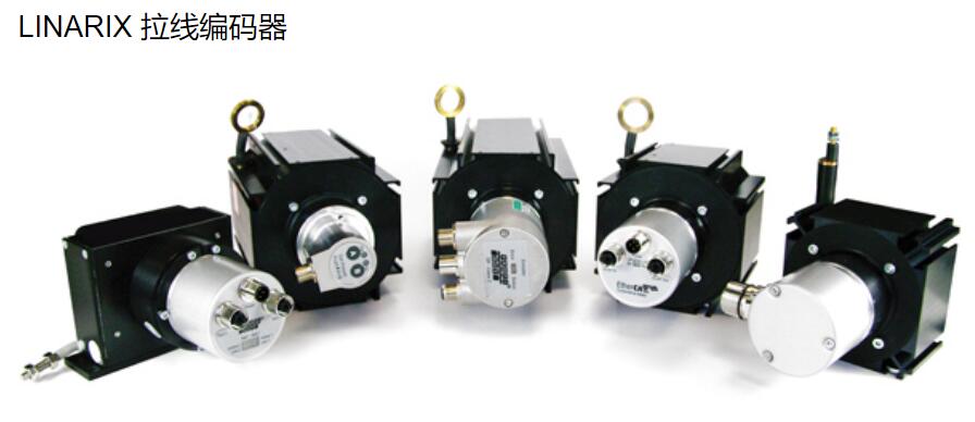 拉線編碼器 拉線編碼器