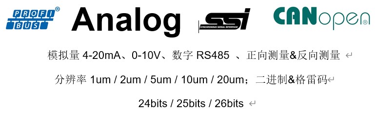 磁致伸致位移傳感器輸出圖 磁致伸致位移傳感器輸出圖