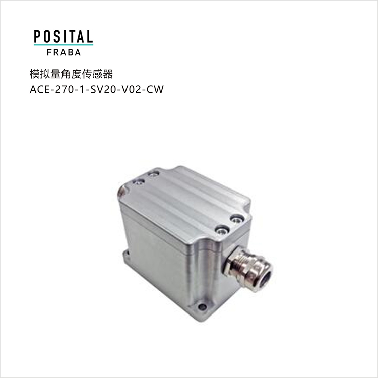 模擬量角度傳感器 模擬量角度傳感器