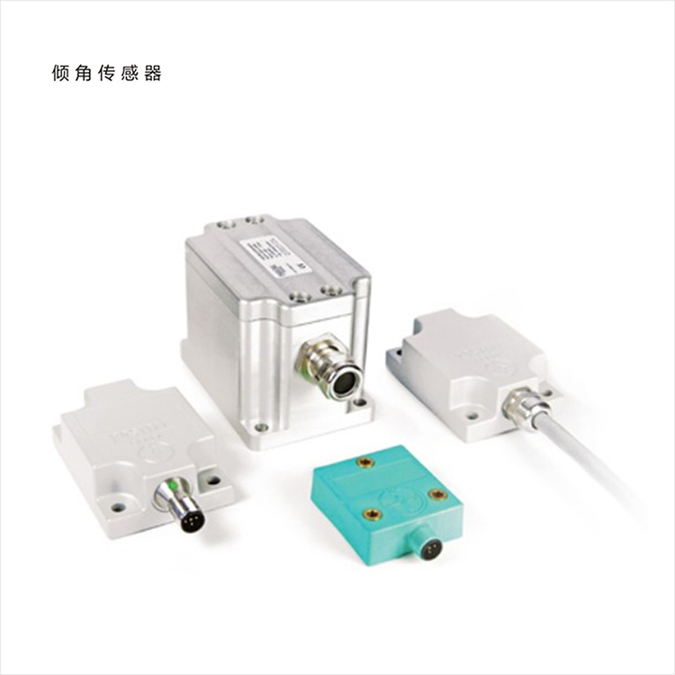 傾角傳感器 傾角傳感器