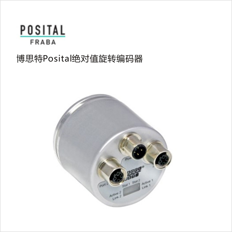 絕對(duì)值旋轉(zhuǎn)編碼器 絕對(duì)值旋轉(zhuǎn)編碼器